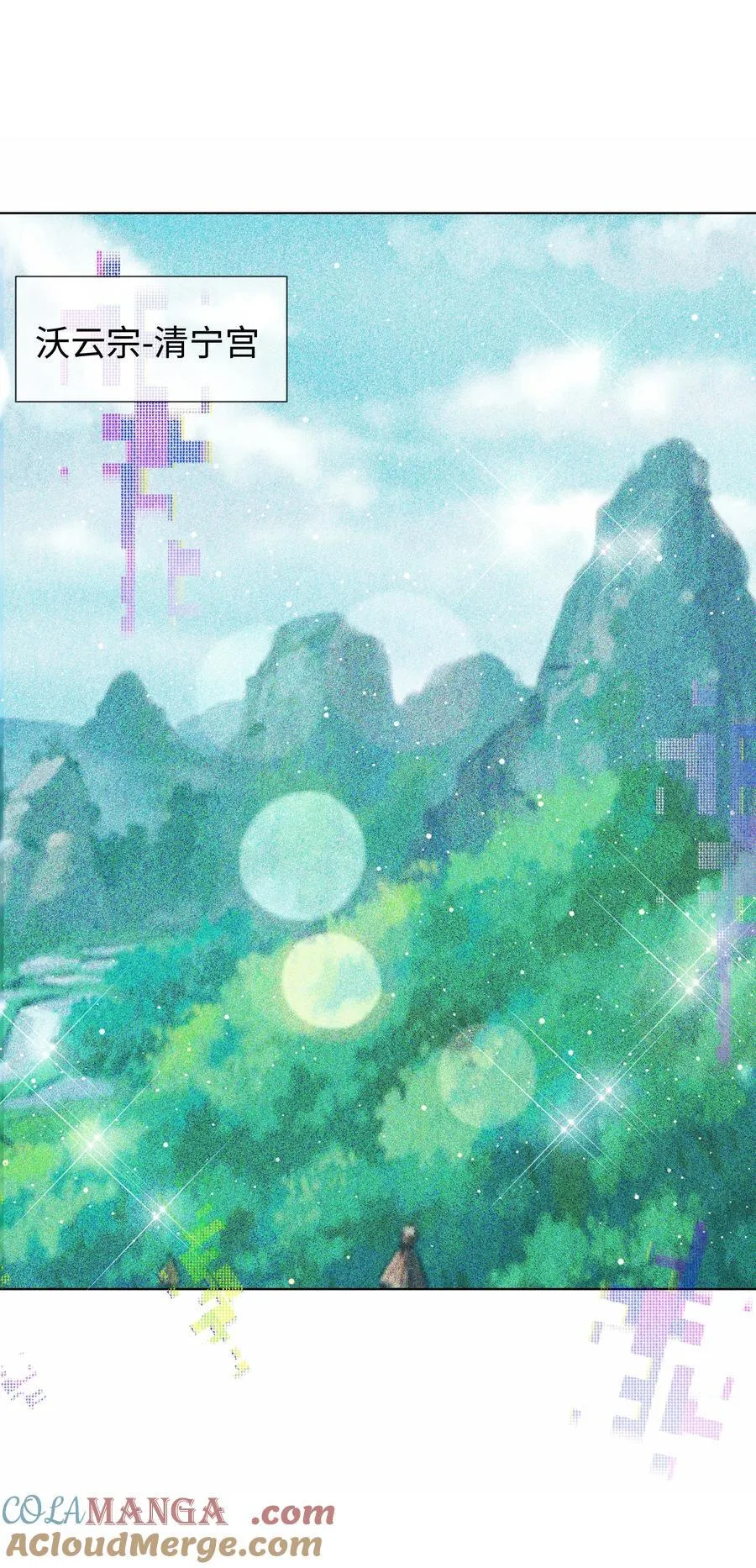 番外二 早点遇见你③+全息网游26