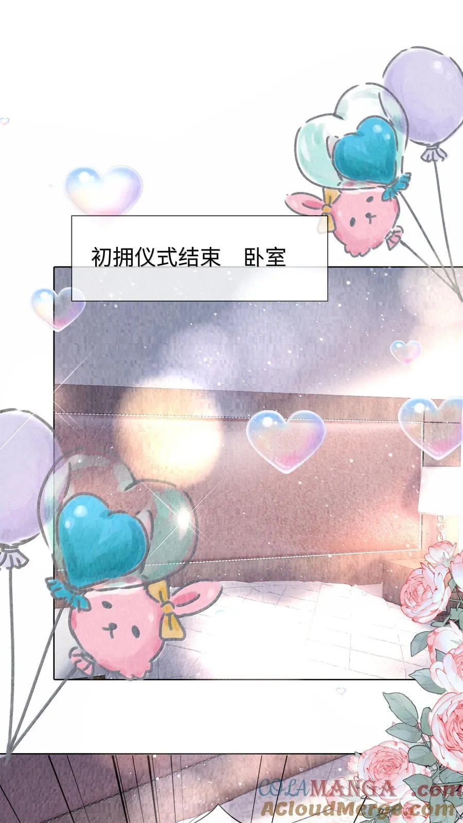 114 你可以叫我……干爹14