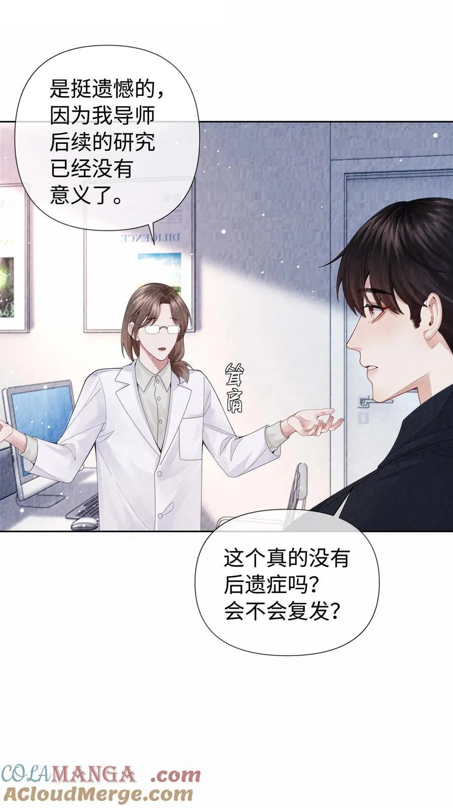 117 实在是太好了12