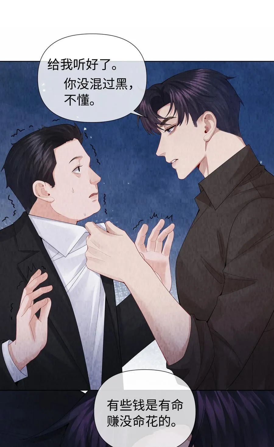 115 我说到做到7