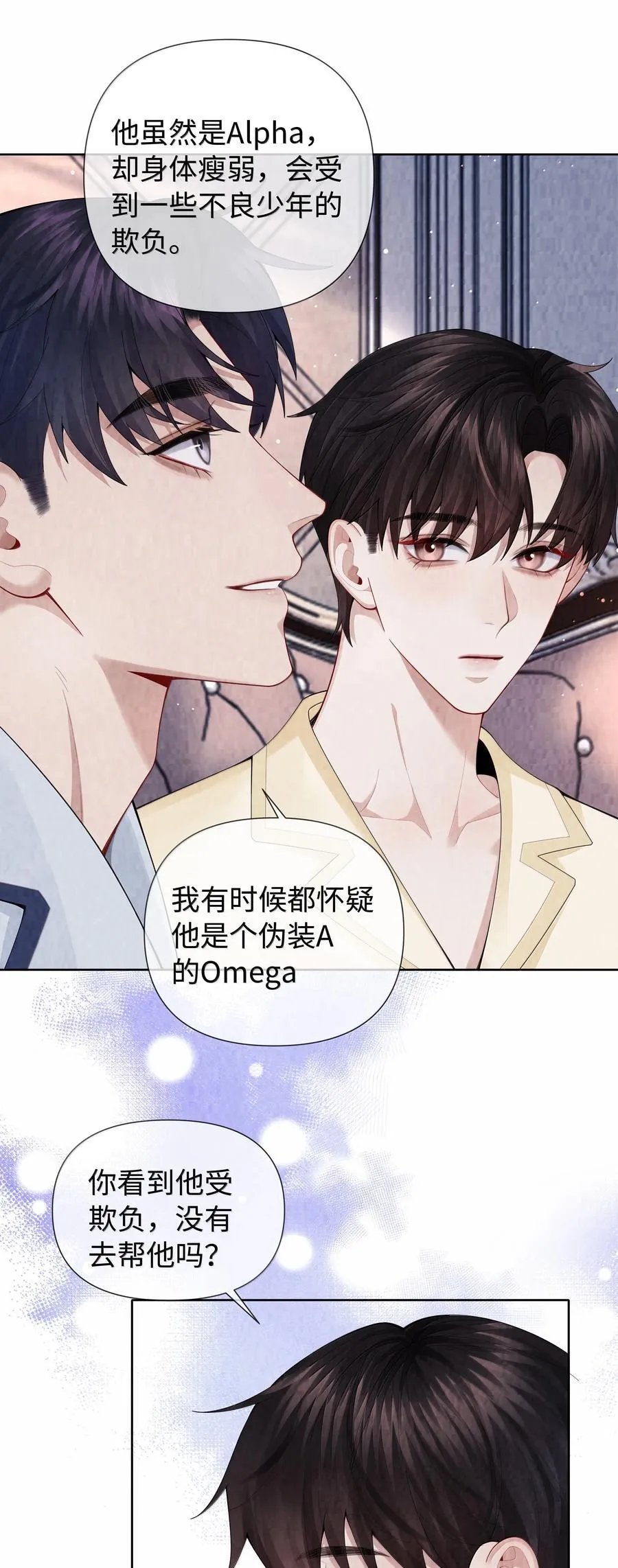 116 其实就是我23