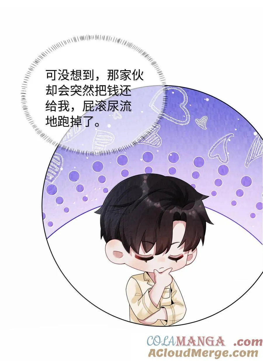 116 其实就是我26