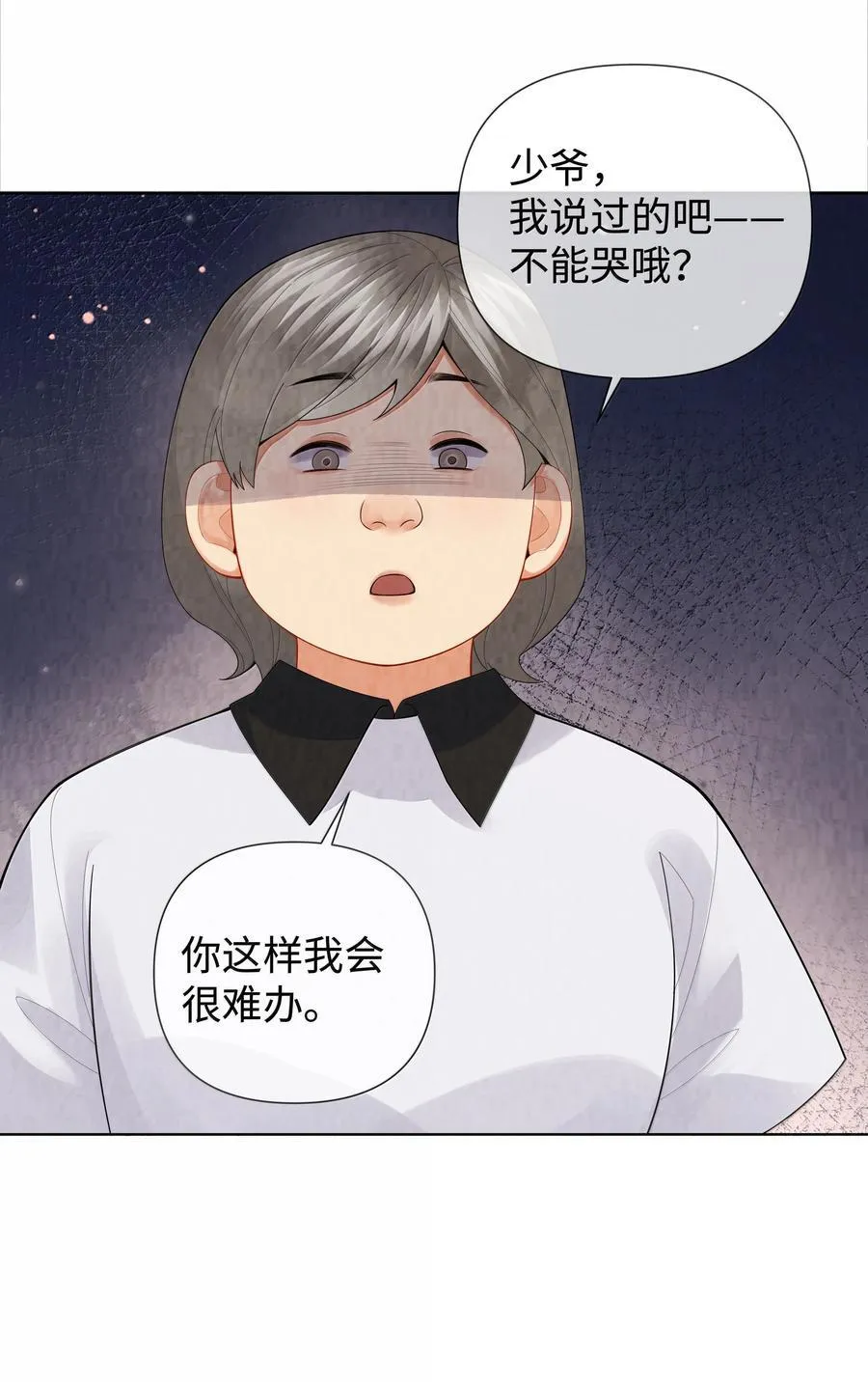 番外一 早点遇见你②7