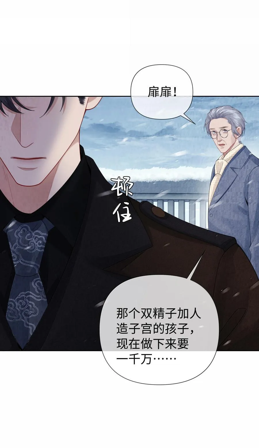 117 实在是太好了31