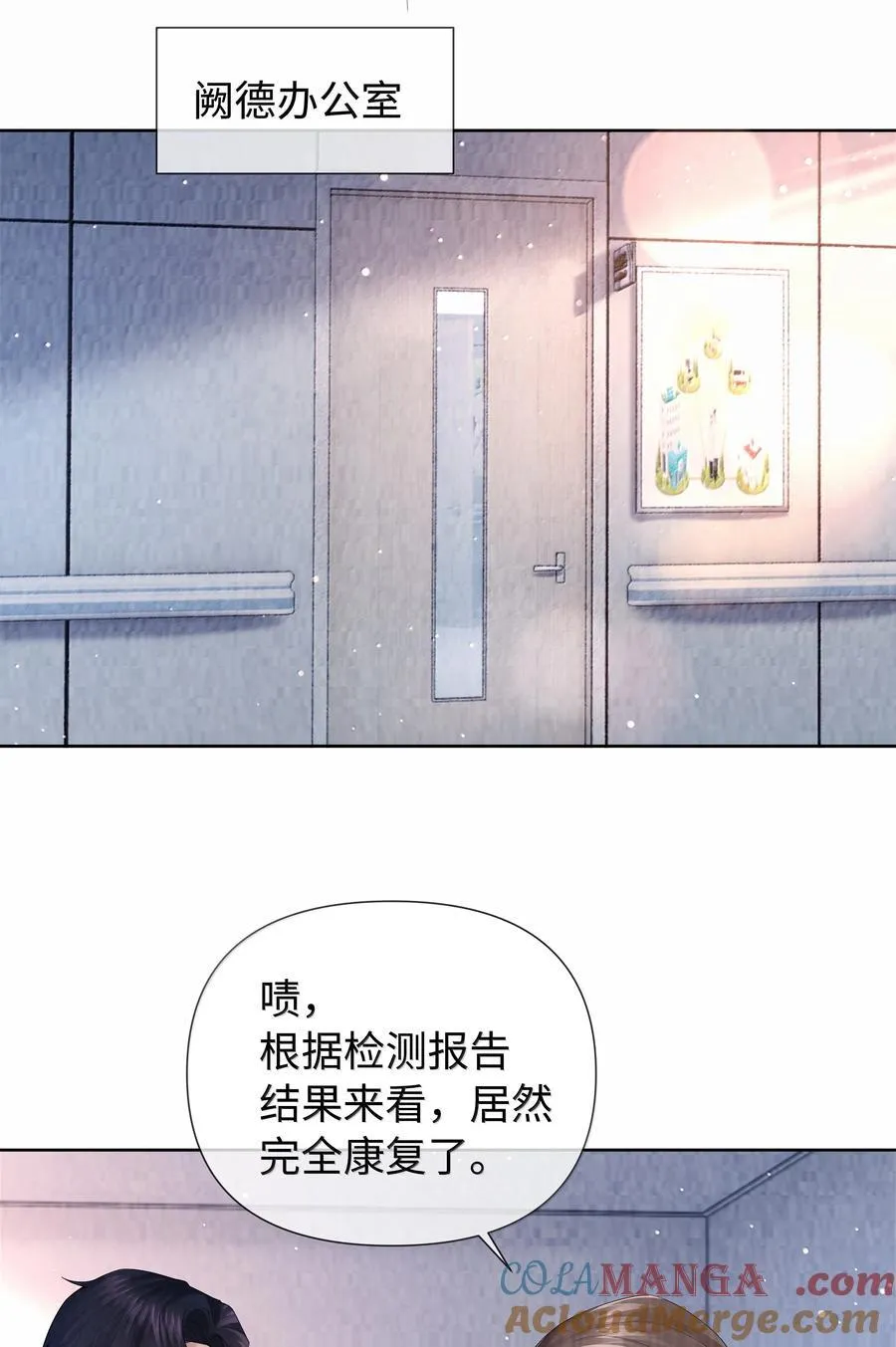 117 实在是太好了10