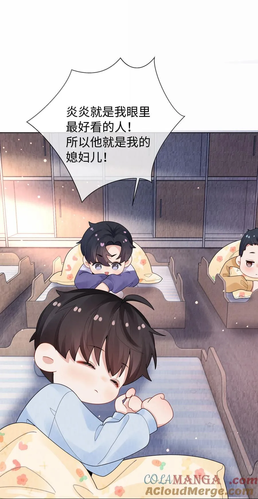 番外一 早点遇见你30