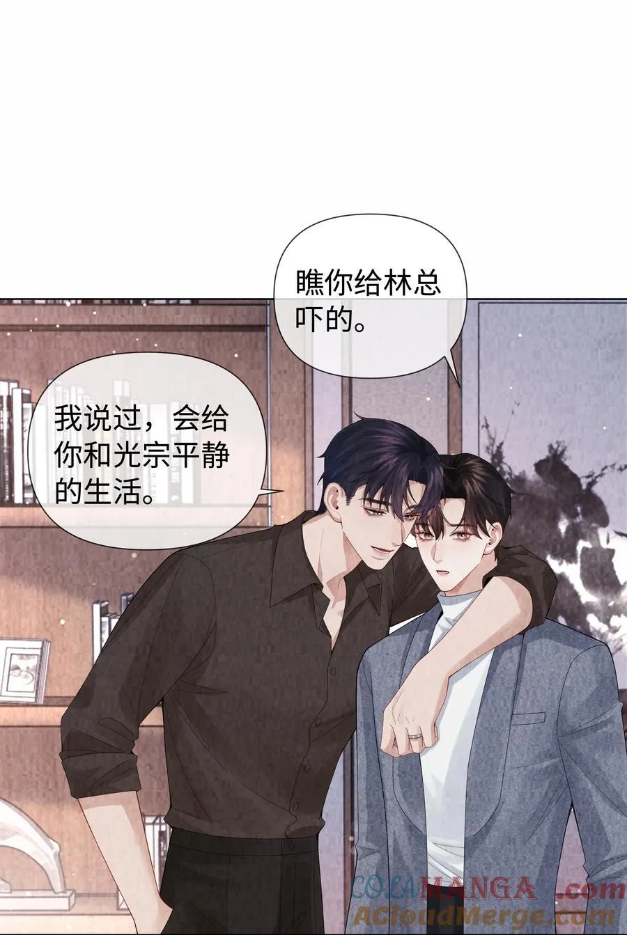 115 我说到做到10