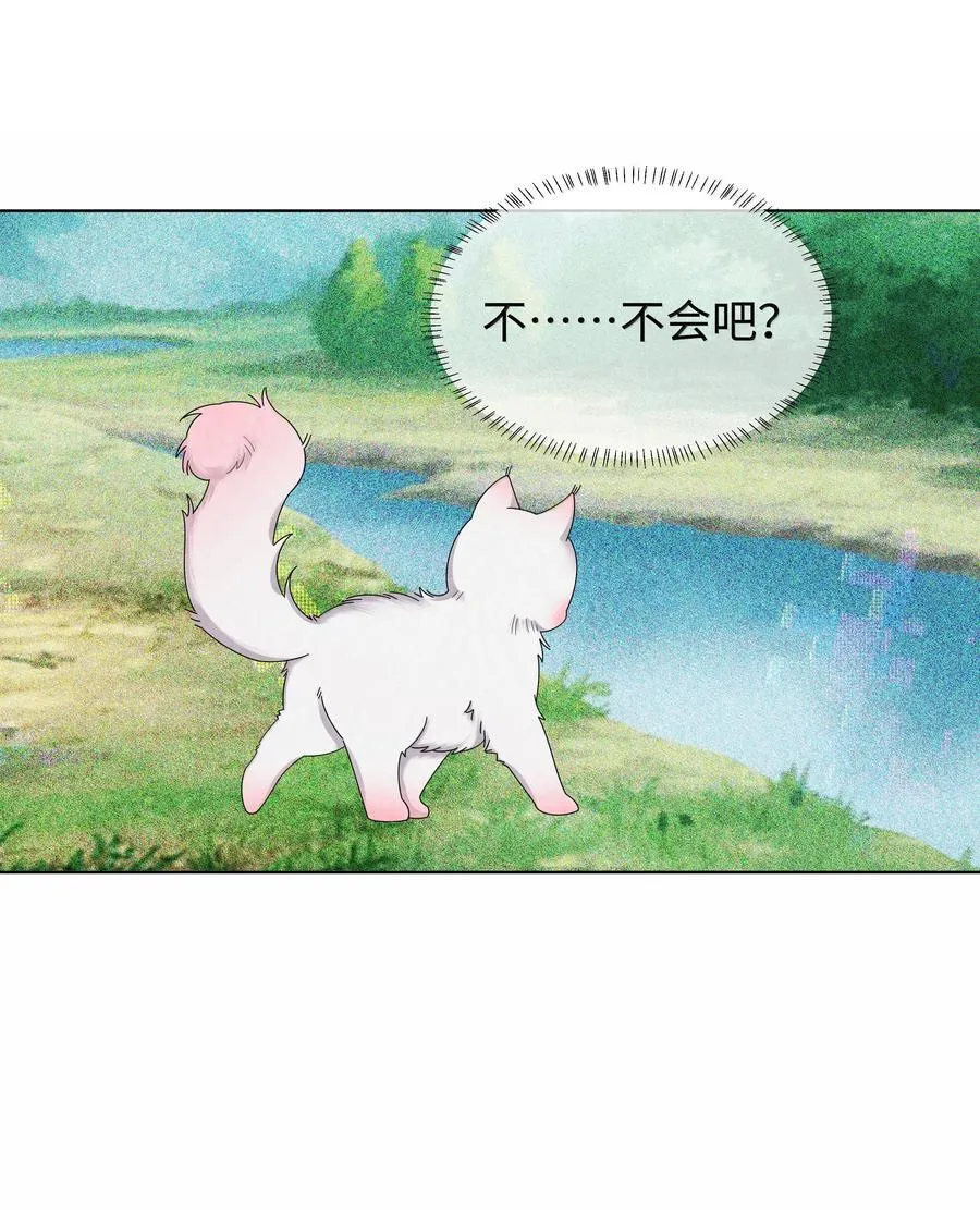 番外二 早点遇见你③+全息网游13