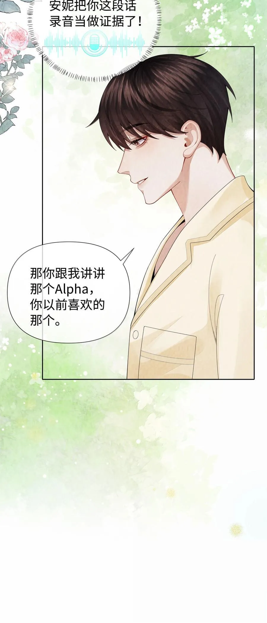 116 其实就是我21