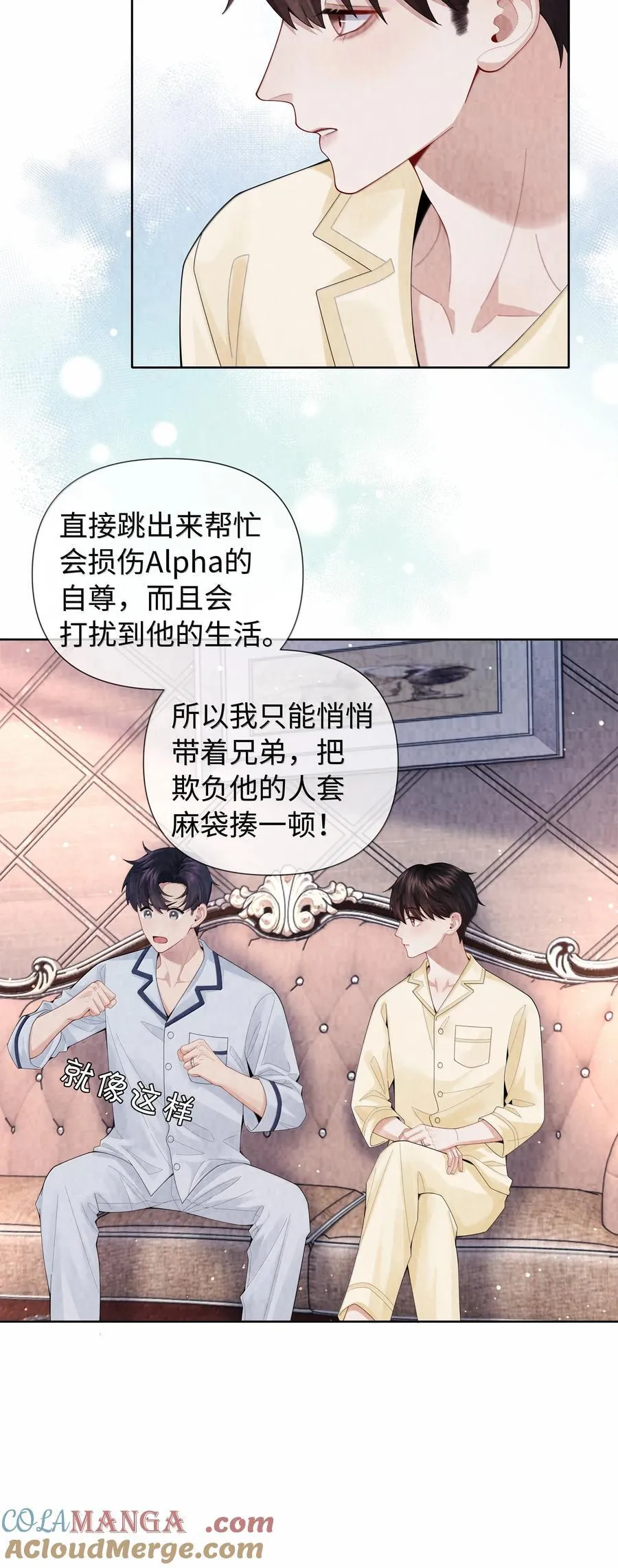 116 其实就是我24