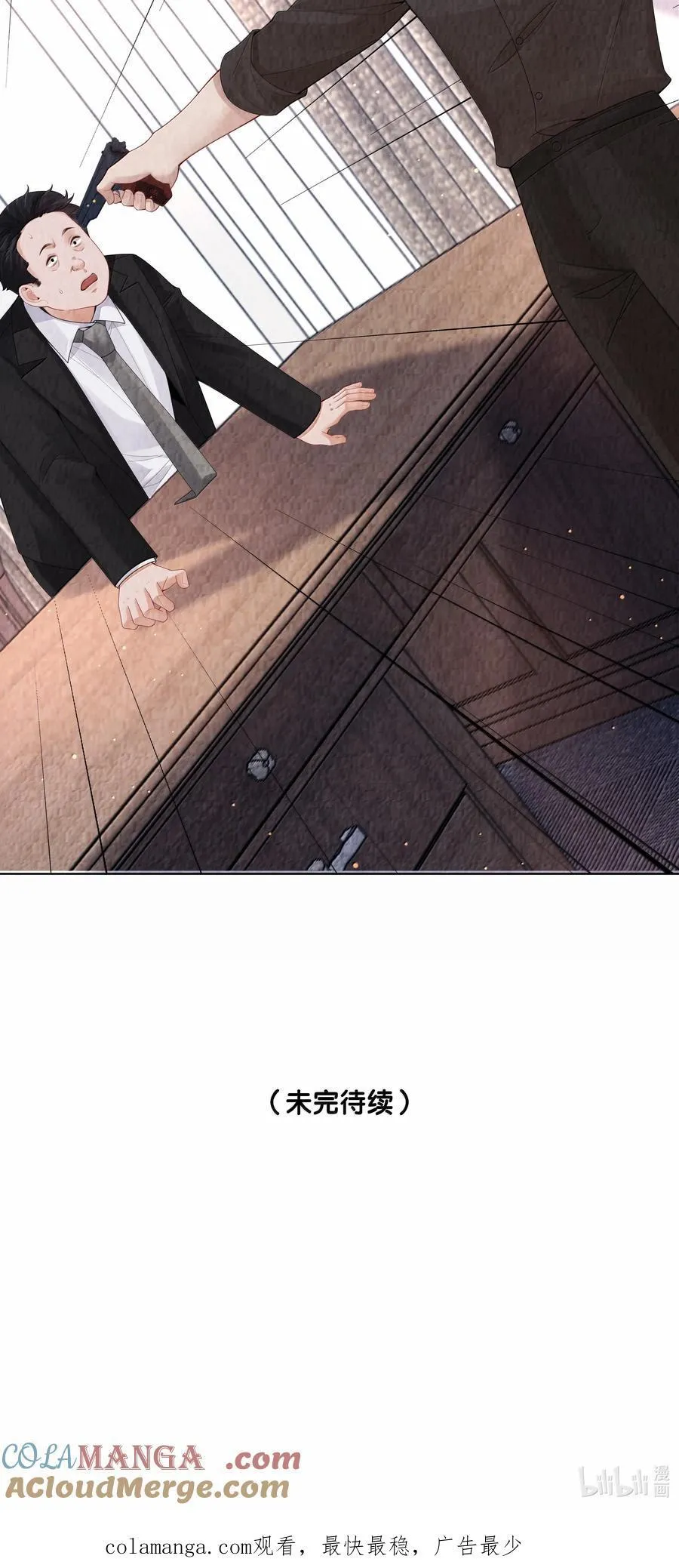 114 你可以叫我……干爹40