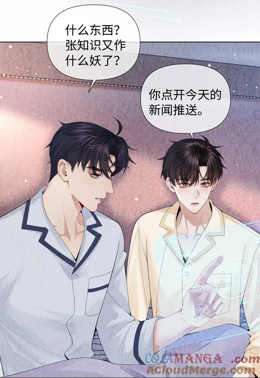 115 我说到做到16