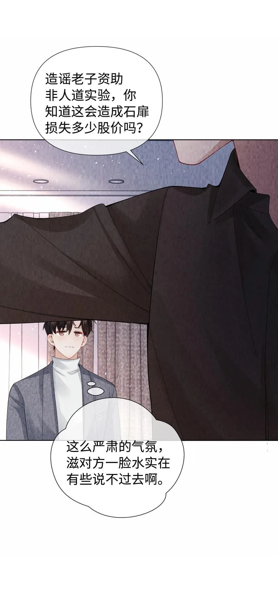 115 我说到做到5