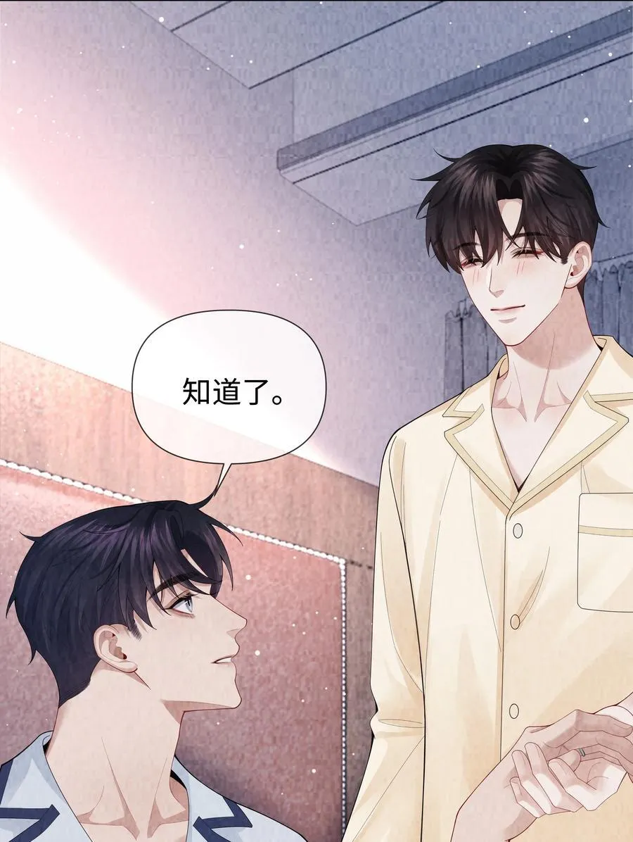 115 我说到做到23