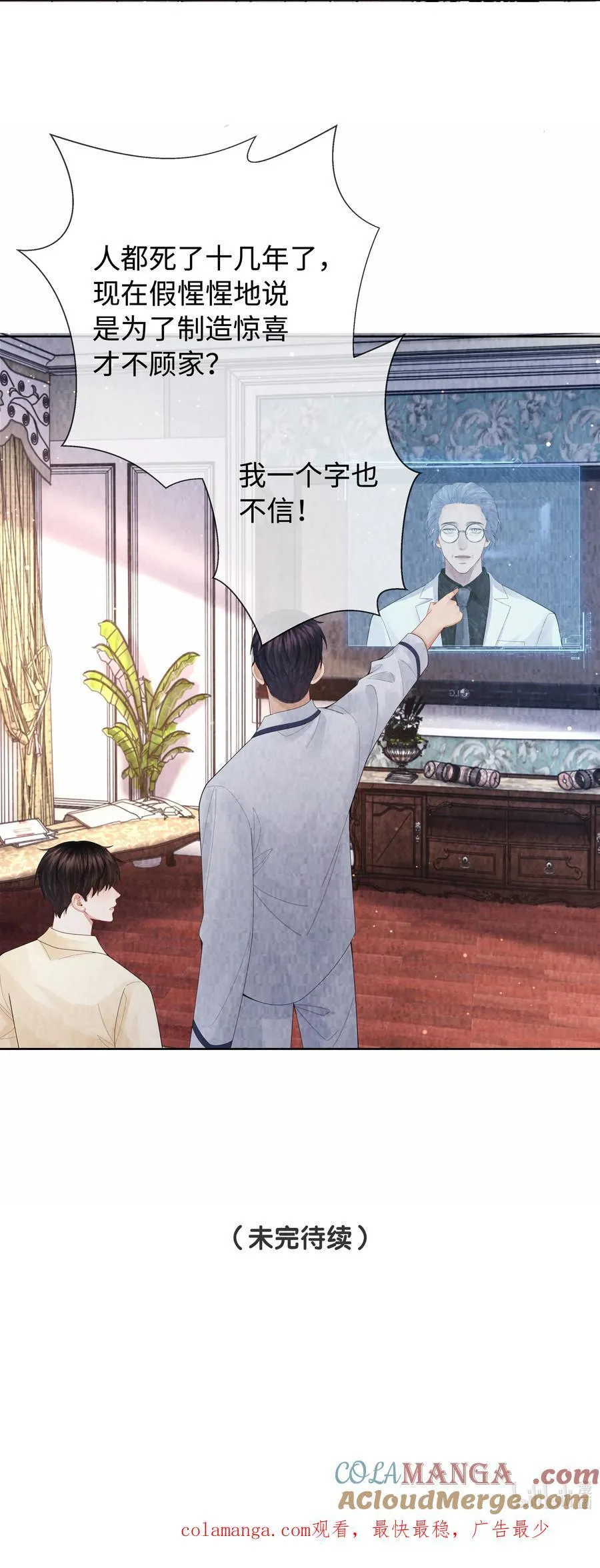 115 我说到做到36