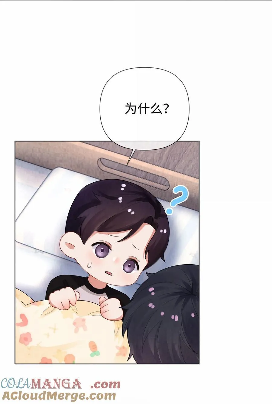 番外一 早点遇见你32
