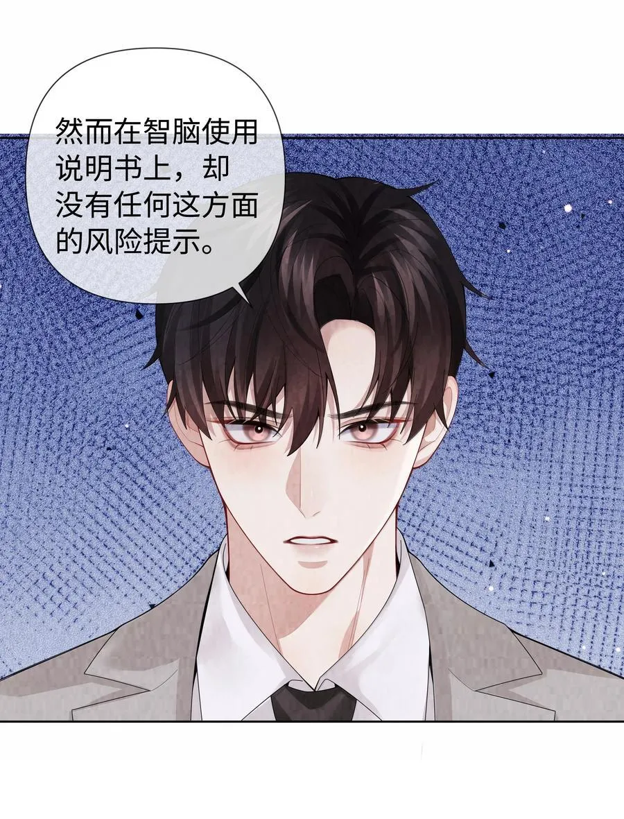 118 中头彩啦~！17