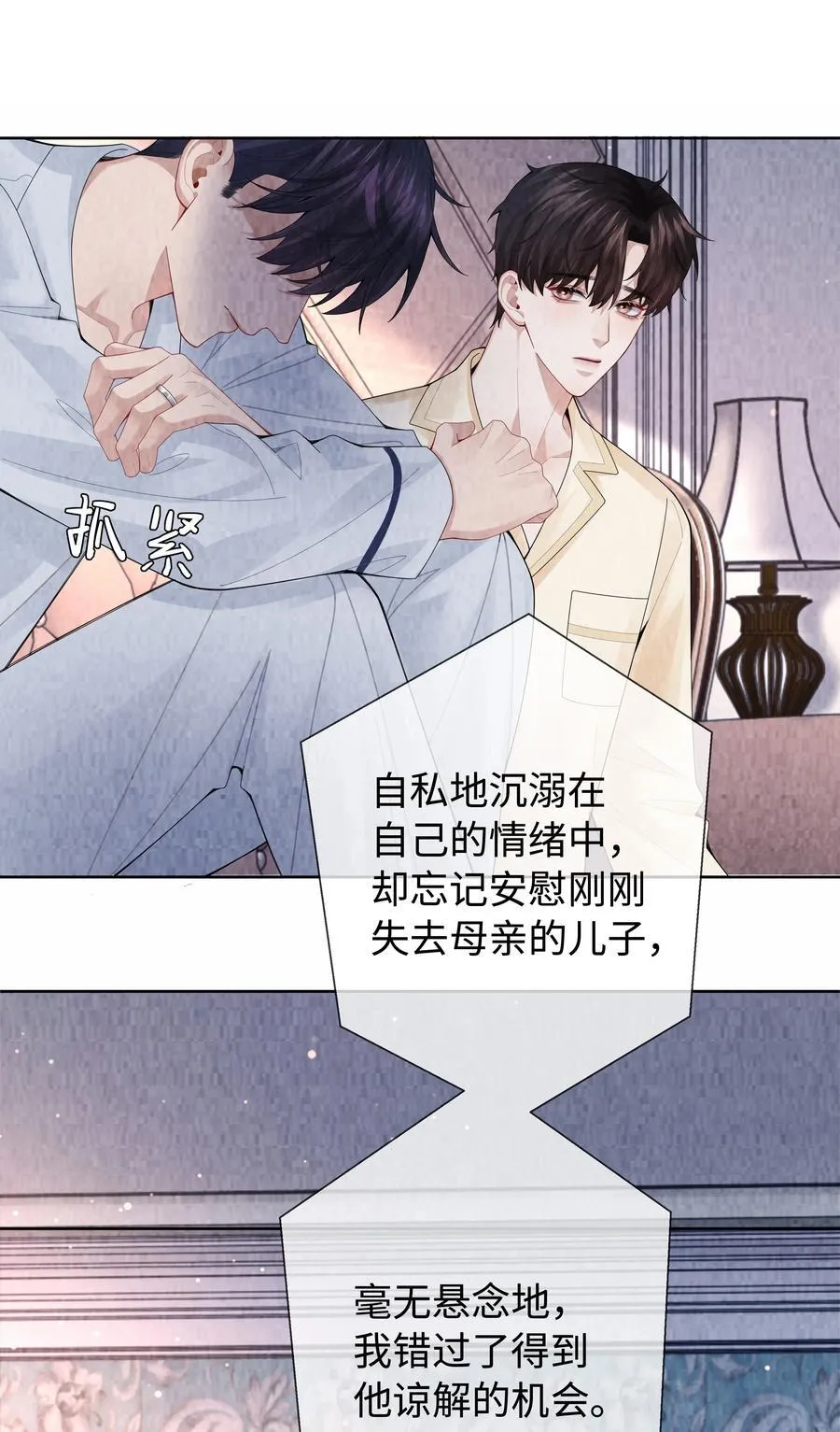 115 我说到做到31