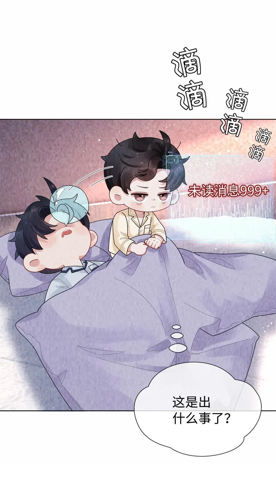 115 我说到做到13