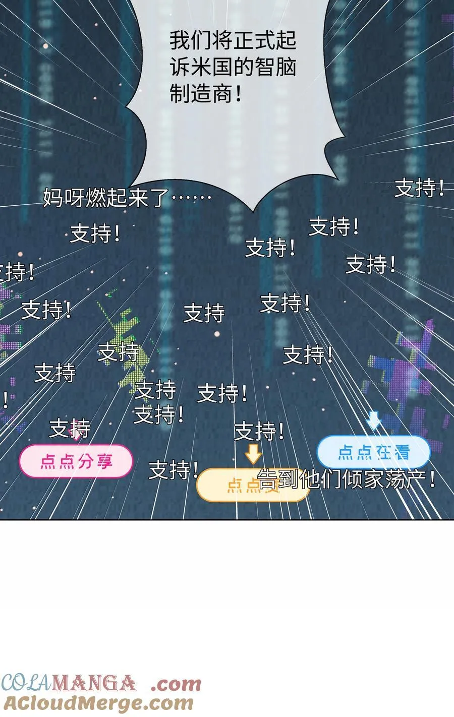 118 中头彩啦~！24