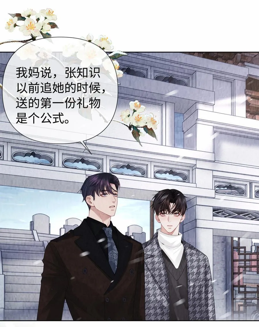 117 实在是太好了37