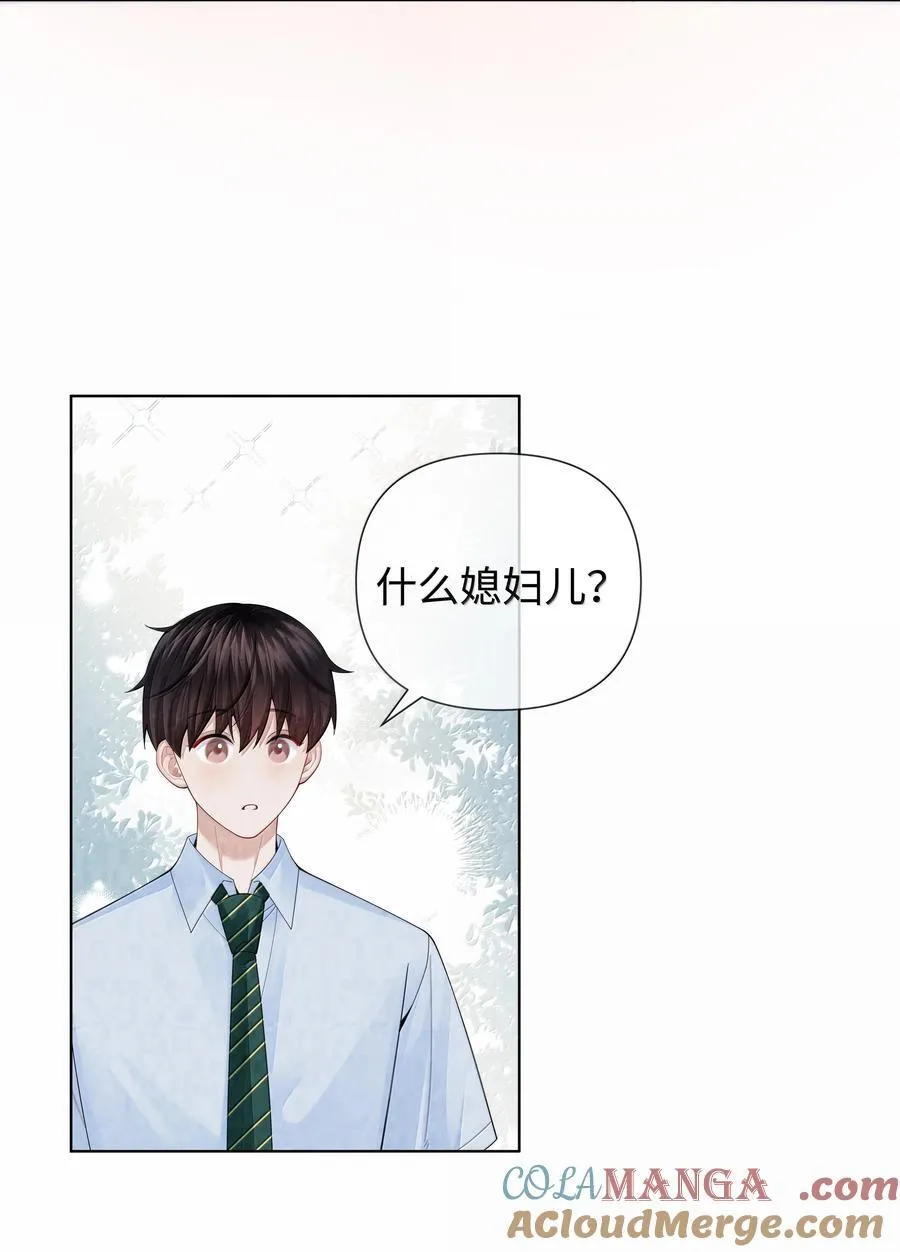 番外一 早点遇见你②26