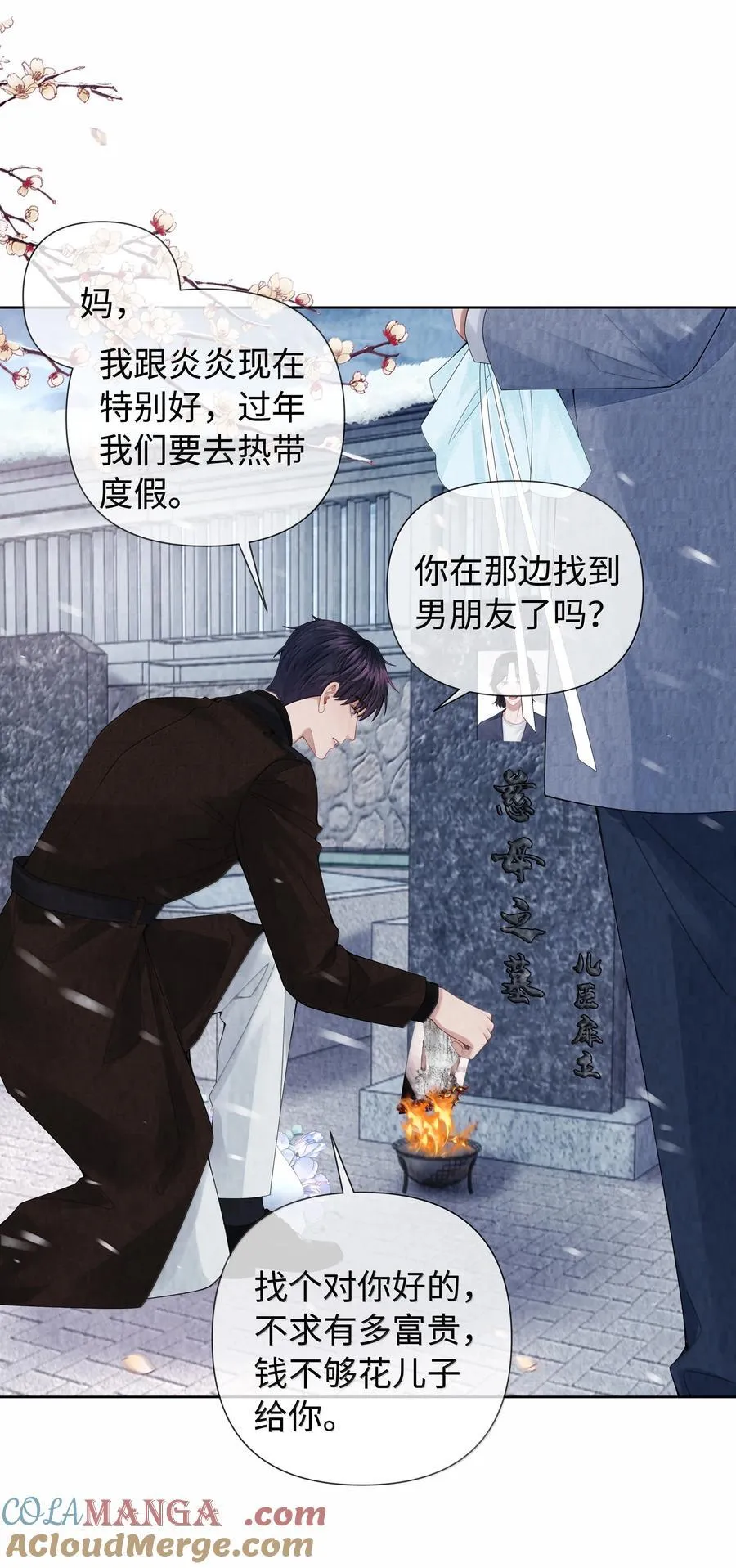 117 实在是太好了24