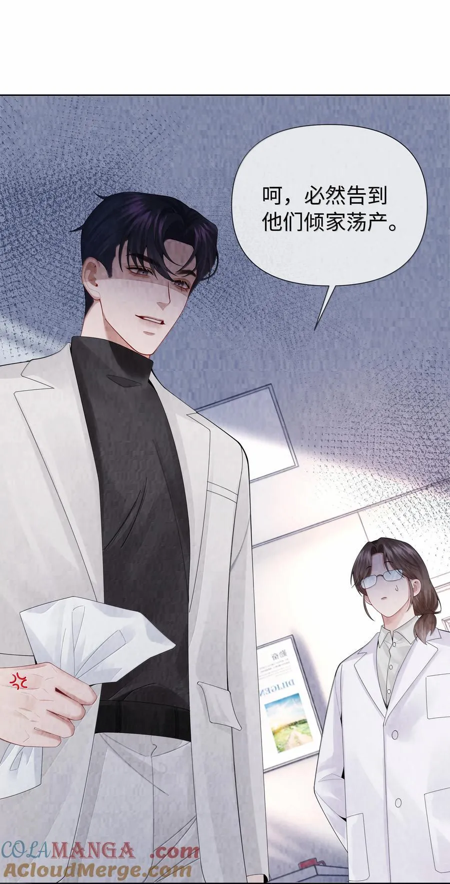 117 实在是太好了14