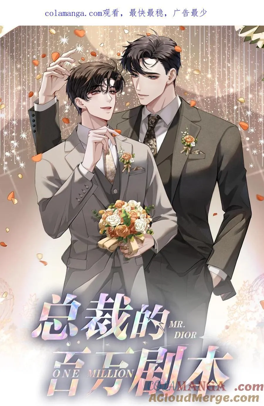 118 中头彩啦~！0