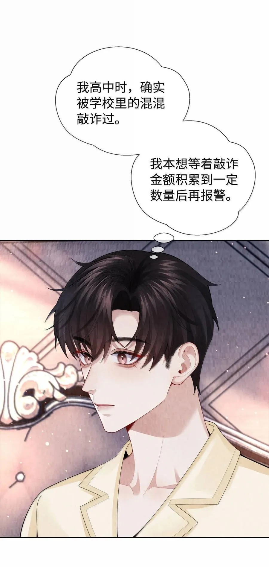 116 其实就是我25