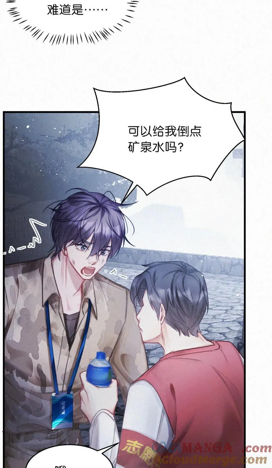 138 你后悔吗？20