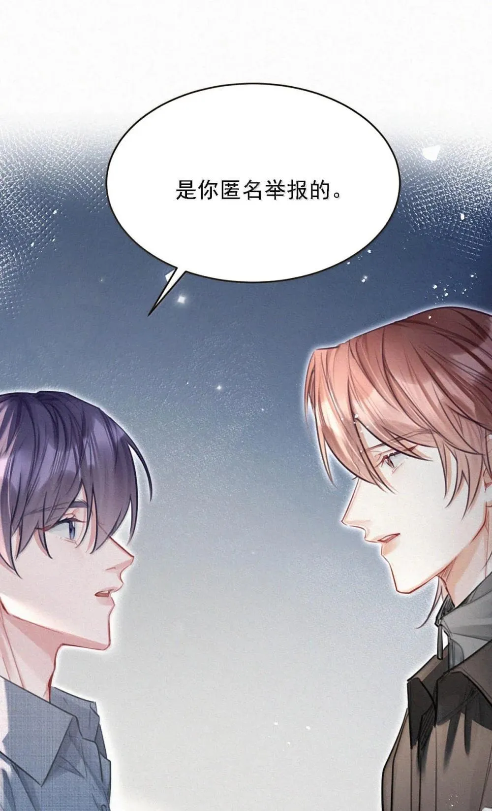 154 盛世不为官。3