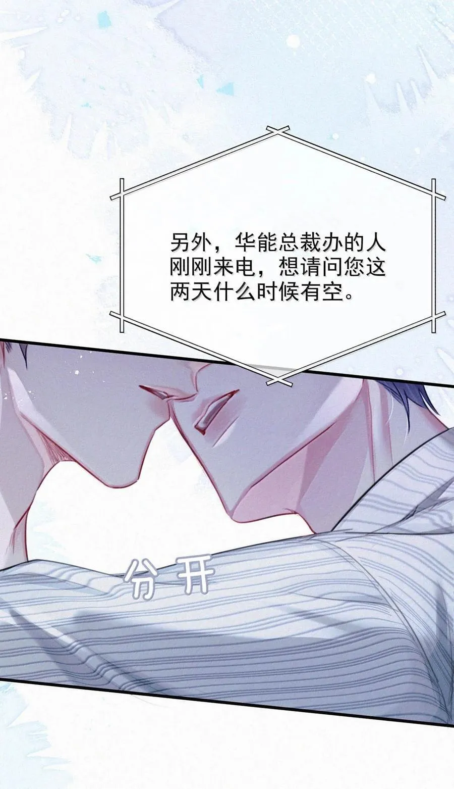 150 重新回到了人间。25