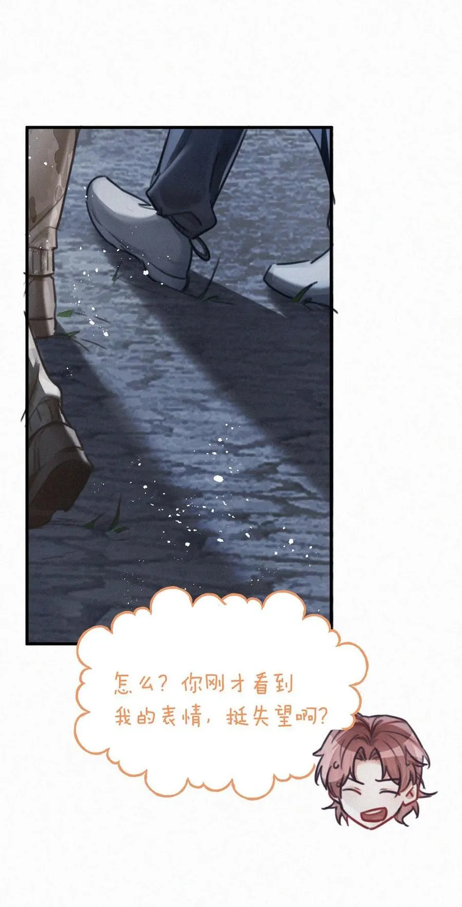 138 你后悔吗？27