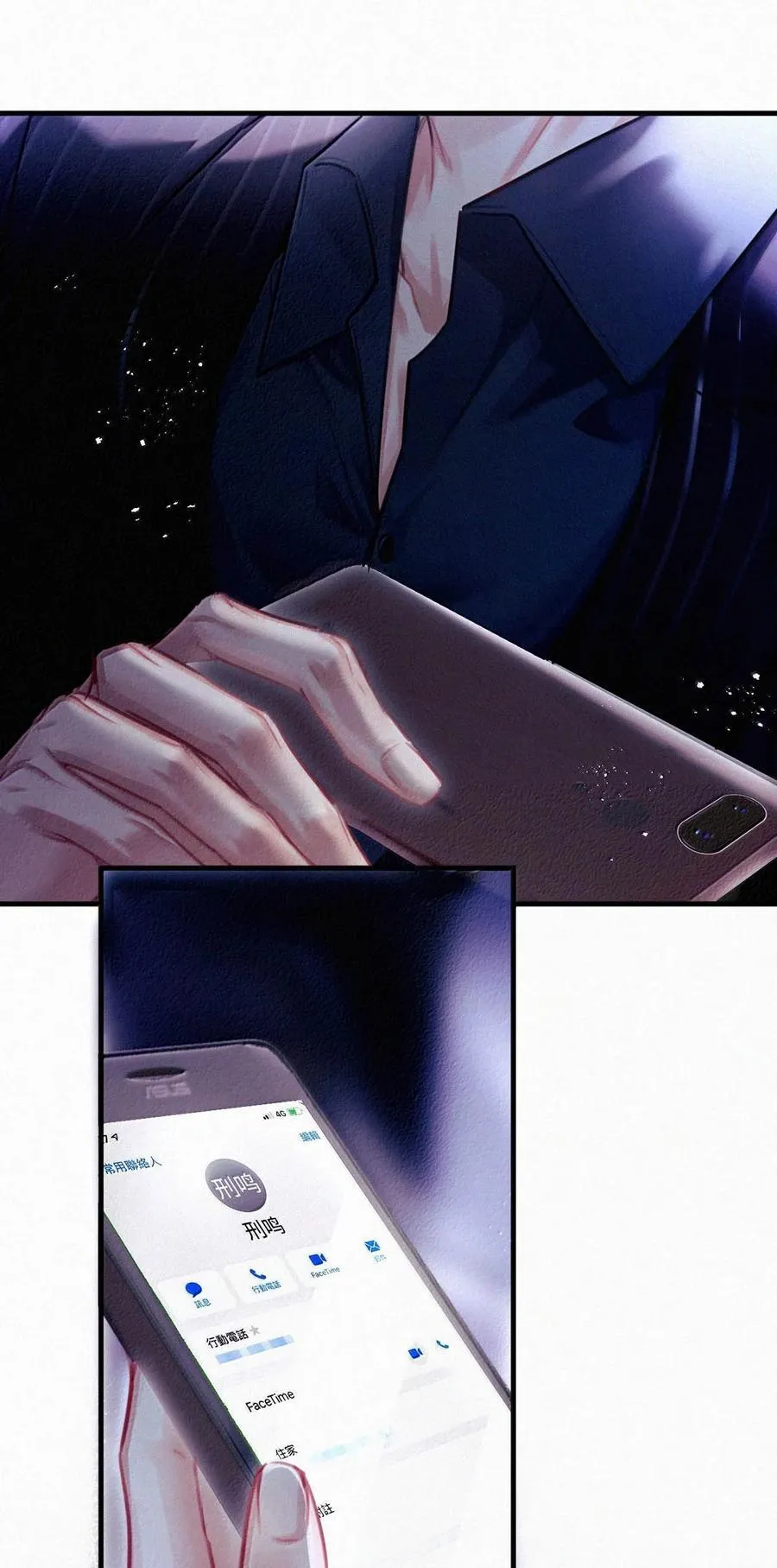 141 “鸣鸣”、“宝宝”、“小刑”，叫什么好呢？13
