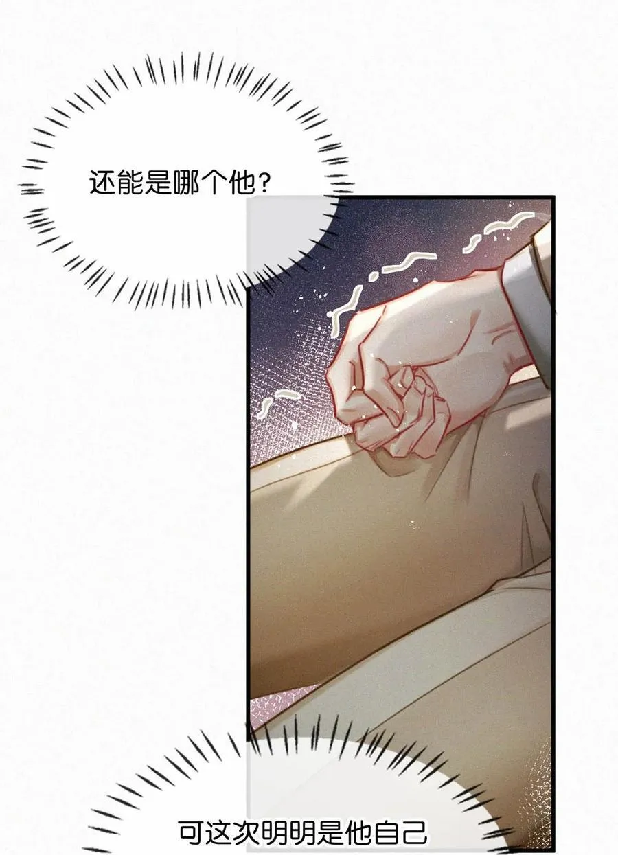 138 你后悔吗？7