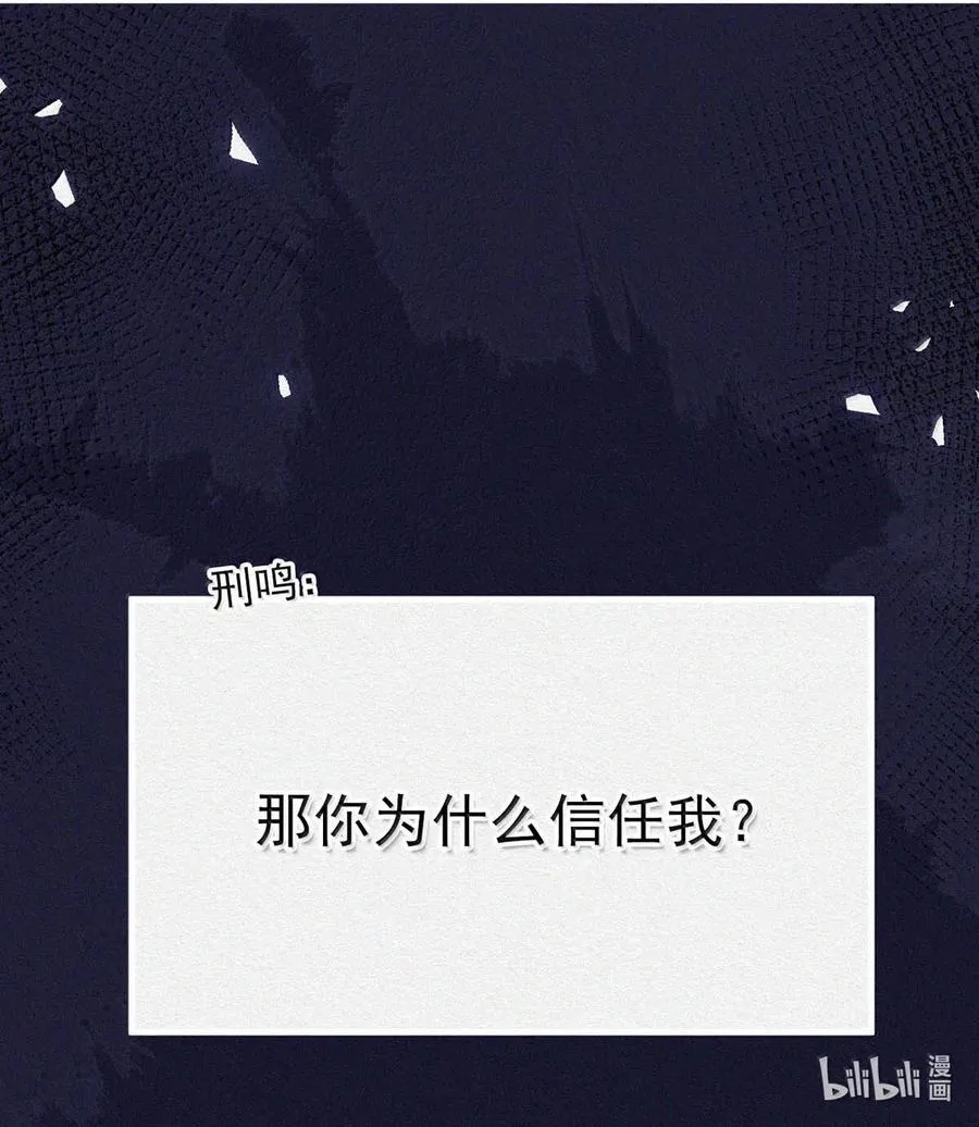 151 我相信你会做出正确的选择。41