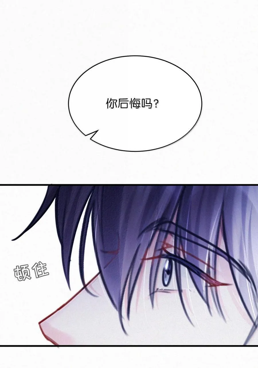 139 老师，今晚我跟你回去吧。3