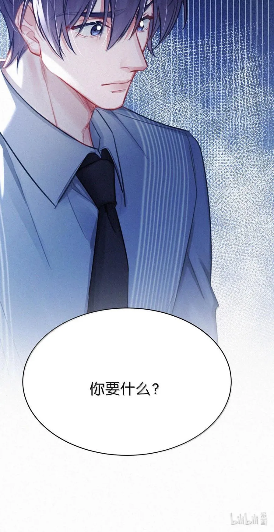 136 我要事实真相，我要公义天理。34