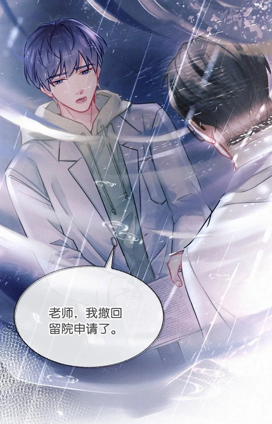 136 我要事实真相，我要公义天理。7