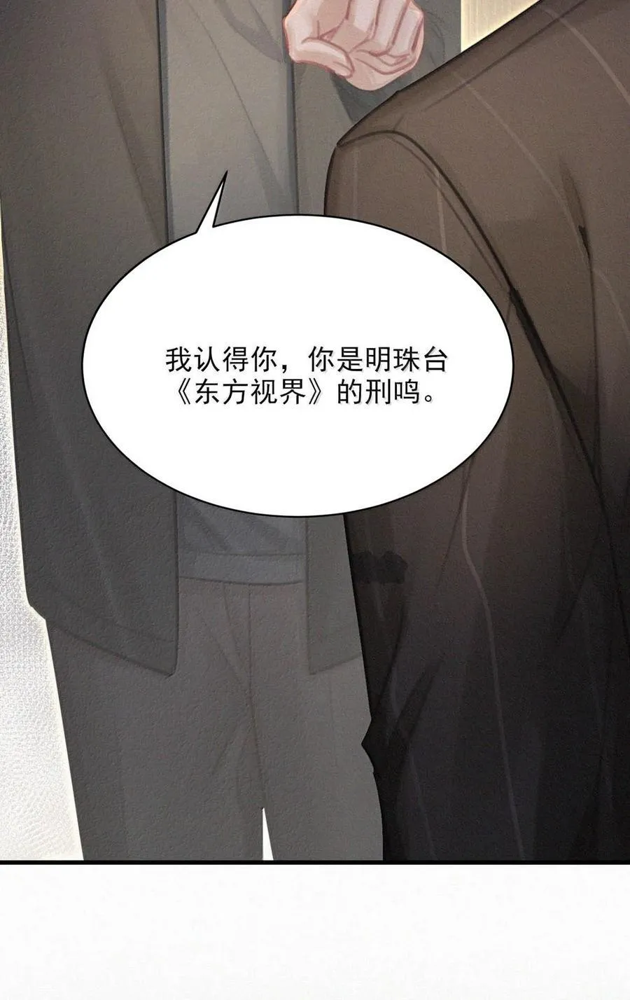 151 我相信你会做出正确的选择。29