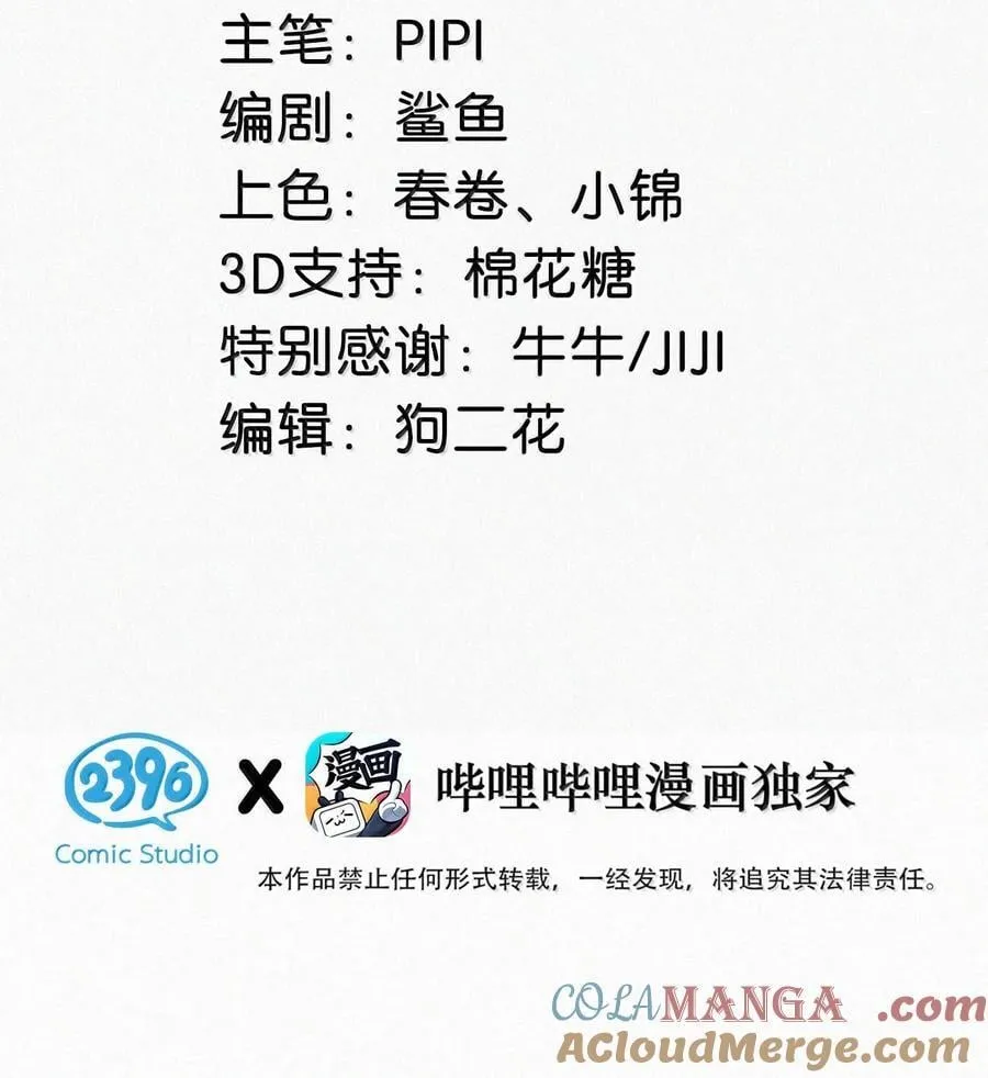 142 会发现我不见了么？2