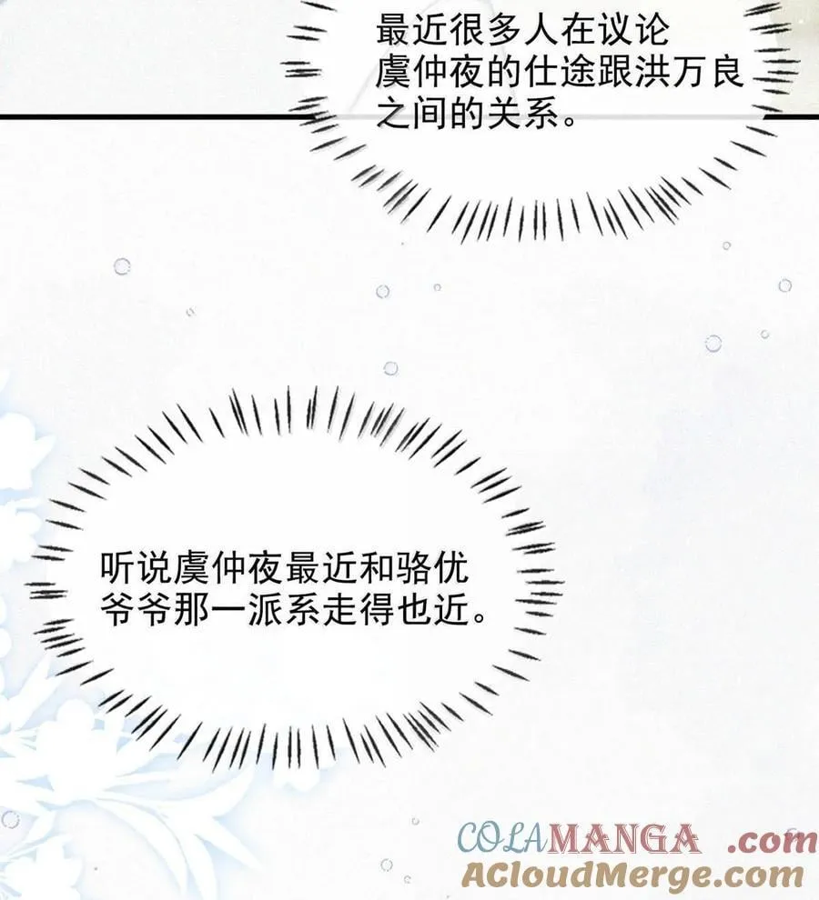 146 自己想要什么。45