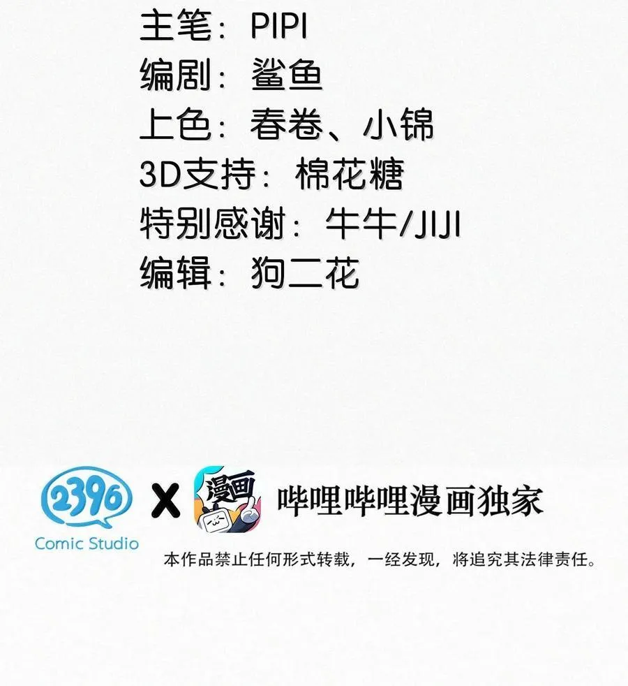 153 你难道不想替你爸爸翻案了吗？2
