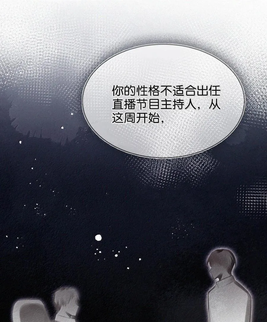 137 我对他是真的……真的喜欢……13