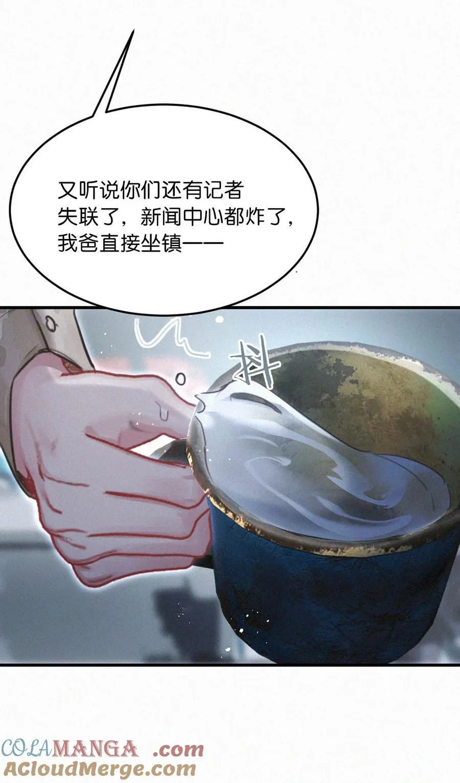 138 你后悔吗？32