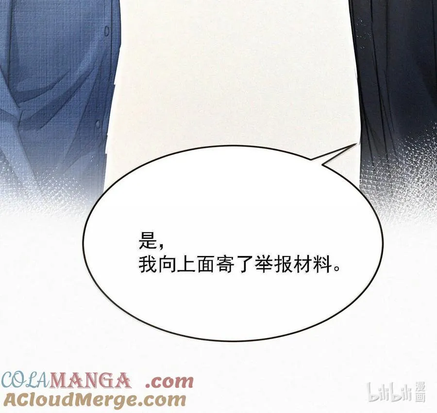153 你难道不想替你爸爸翻案了吗？54