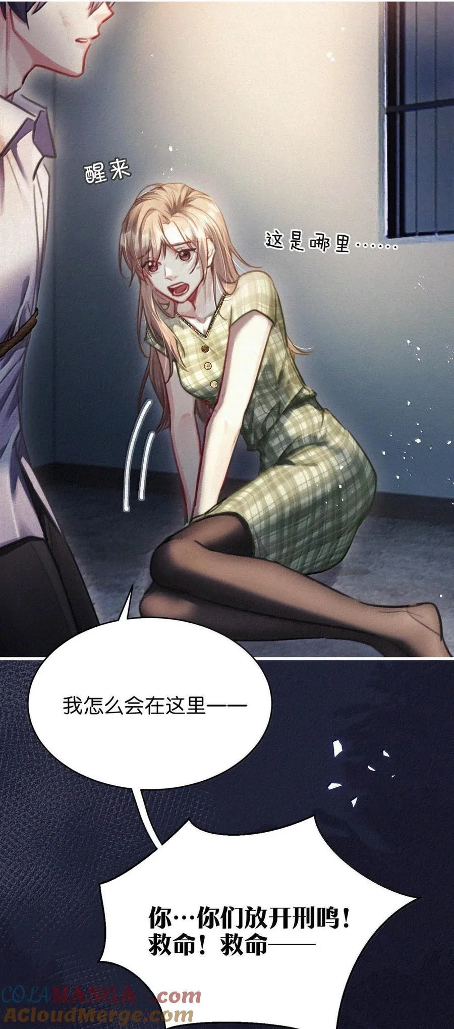 142 会发现我不见了么？28