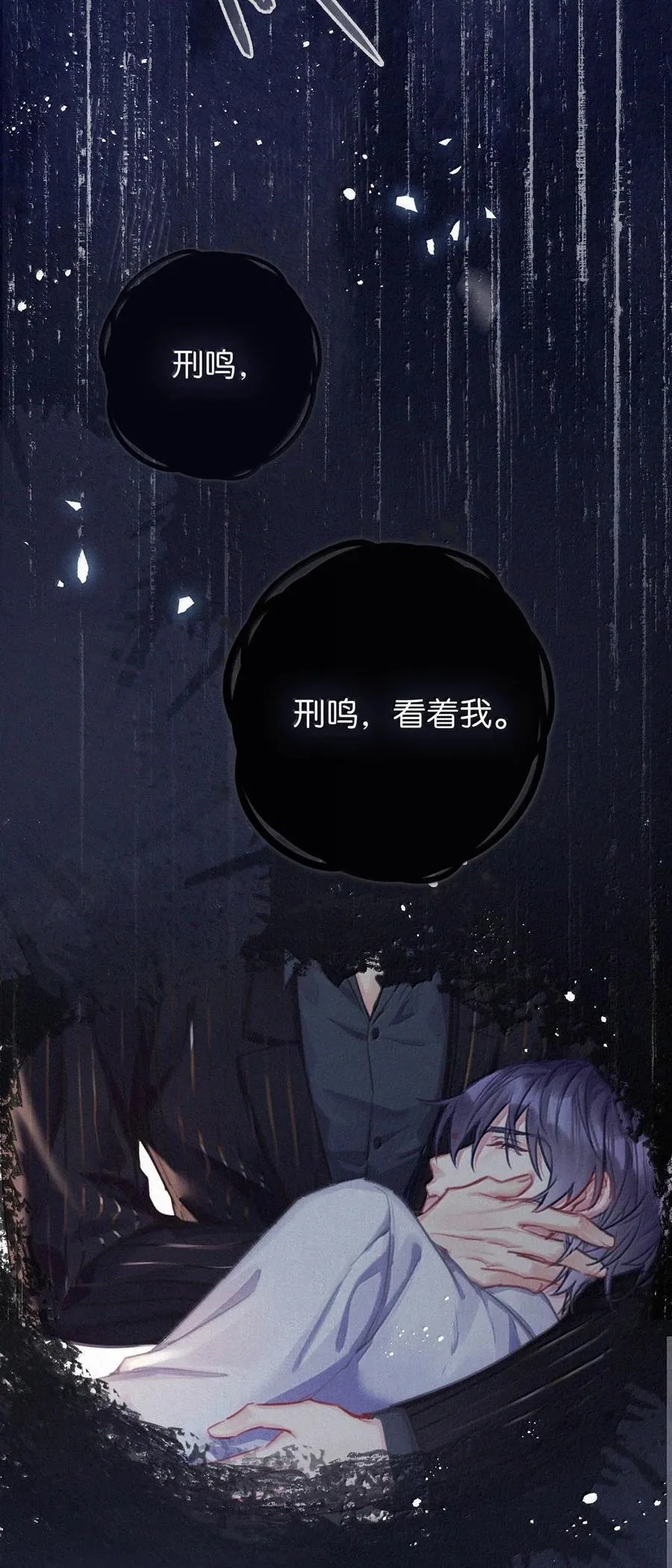 144 只是单纯的气没消？7