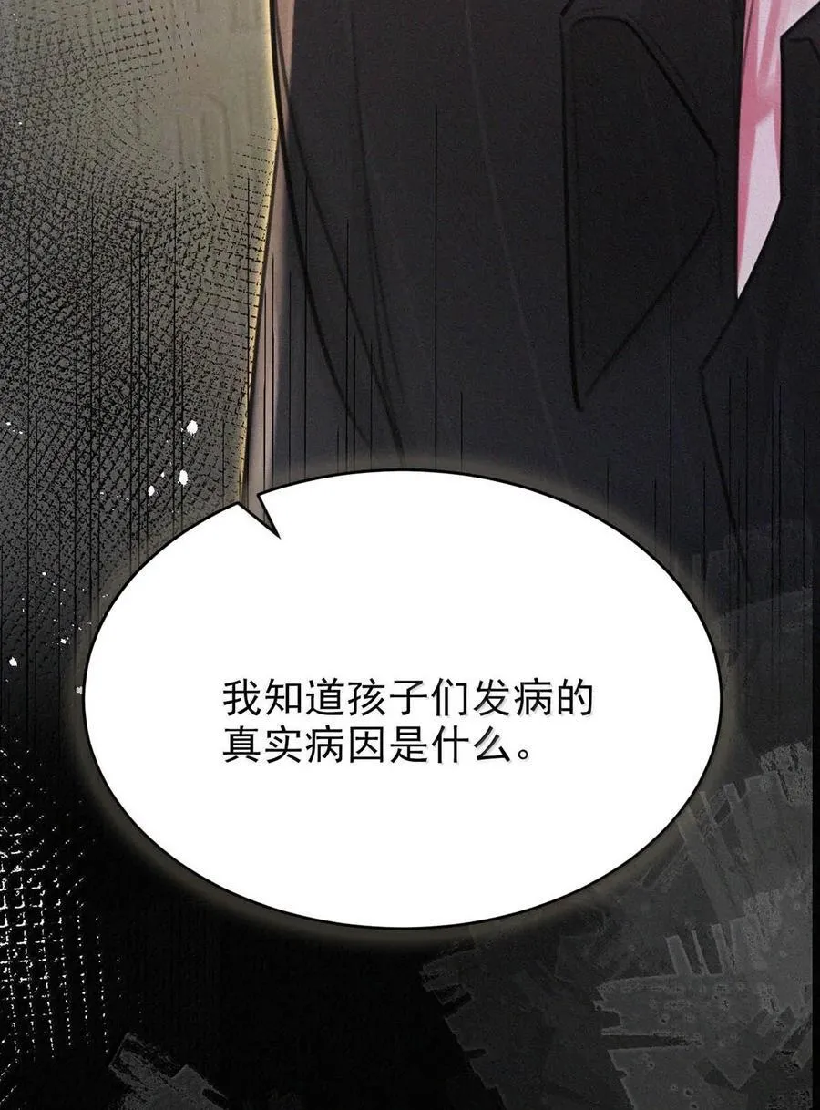 151 我相信你会做出正确的选择。31